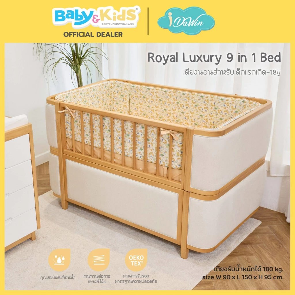 ? New Sẵn hàng? Idawin Giường ngủ em bé mẫu Royal Luxuly 9 in1 Giường em bé Giường sơ sinh