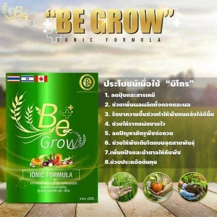 Be Grow Là dưỡng chất trong nhóm Growth Hormone và Organic Carbon